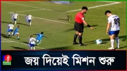 মুরাস ইউনাইটেডকে ১-০ গোলে হারিয়ে এএফসি চ্যালেঞ্জ লিগের মূল পর্বে খেলা নিশ্চিত ফর্টিসের
