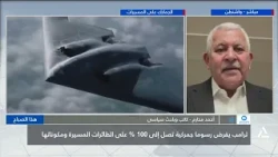 Ahmed Maharem: Washington rejects Chinese drone imports and imposes tariffs to boost competitive ...