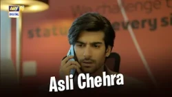 Asli Chehra .... | Doctor Bahu | ARY Digital