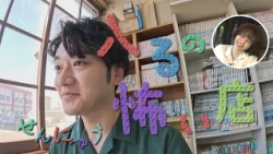 【手稲区】看板なし＆迷うこと7分！突っ切った先で味わう創業15年の神定食