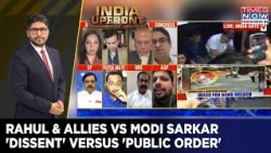 CJP Netas Jailed| Oppn Sees Dictatorship| Their 'Tyranny' Haunts Them| Who'll Smash This Prejudice?