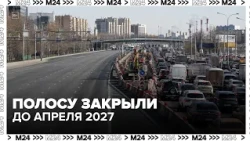 Leningradskoye Highway lane closed until April 2027: where else are there traffic jams
