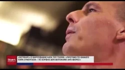 ΚΕΝΤΡΙΚΟ ΔΕΛΤΙΟ 12 09 2026