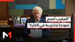 David Fischer: Progress made under the King's leadership makes Morocco a model for the continent