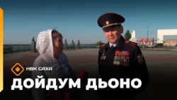 People of My Homeland (07/26/13)