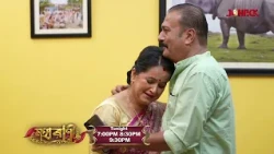 MAHARANI || Promo || 7th Aug || Episode -105