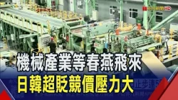 Machinery Exports Rise for 18th Straight Month on Rush Orders, Topping $20 Billion in First 7 Mon...