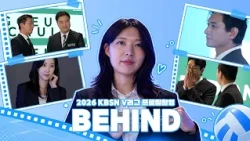 신입 해설 양효진, 첫 출근하겠습니다! 2026 V리그 프로필 촬영 Behind