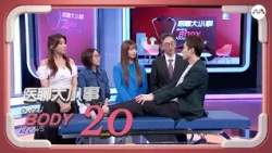 Every Body Knows S3 医聊大小事 3 EP20 - BPPV