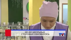 09/04/2026 - Pervy Karagandinsky Channel News