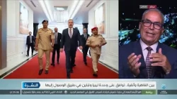 نشرة الأخبار 14-08-2026