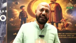 فلم "عینک والا جن" کا مختصر تعارف | PTV Home