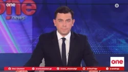 Κεντρικό Δελτίο Ειδήσεων 10/08/2026 | One Channel