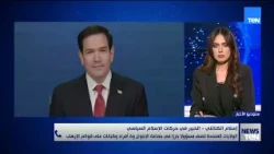 Washington Designates a Muslim Brotherhood Official, 6 Individuals, and Entities as Terrorists.. ...