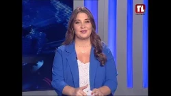 نشرة الأخبار - 05-09-2026