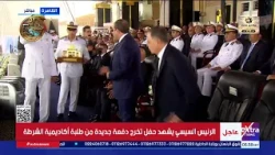 President of the Police Academy presents a commemorative gift to President El-Sisi