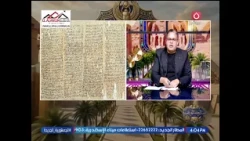 د. محمد علي يفك لغز أغرب بردية في تاريخ الفراعنة قصص بردية وستكار العجيبة ومعجزات خوفو والسحرة