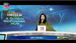 In-Depth: India - A Bio-pharma Hub | 12 July, 2026