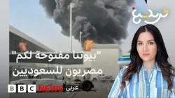 بيوتنا مفتوحة لكم.. كيف تحول بيان سفارة السعودية في مصر إلى ترند للمحبة على تيك توك؟