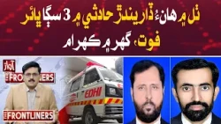 Three Real Brothers Killed in Tragic Thul Accident