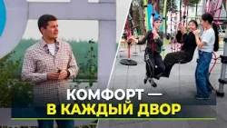 The "My Yard" program continues to be implemented in Yamal