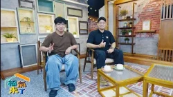 A Bowl of Warm Soup Delivering Kindness × Kao Hsing, Liu Chih-Kuan | Chin-Bao Bulletin | 2026 "Bl...