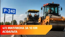 Tatarstan-based company to repair Bashkiria highway for 472 million rubles