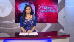 বিজয় রাতের সংবাদ। Bijoy Rater Sangbad । 01 September, 2026 | Bijoy TV