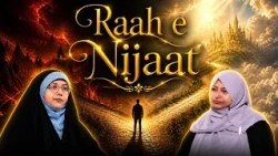 Raah e Nijaat || Zakira Somayeh Zahra || Neelam Bhayani || Channel WIN