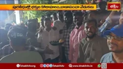 వైభవంగా వెంకటగిరి పోలేరమ్మ విరూప శోభాయాత్ర..! భారీగా తరలివచ్చిన భక్తజనం | Bhakthi TV