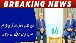 Foreign Minister Ishaq Dar meets with Iranian counterpart Abbas Araqchi