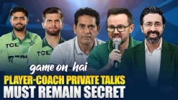 Trust Between Players and Coaches Is Crucial! Bazid Khan on Team Confidentiality
