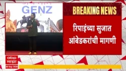 Sujat Ambedkar News : औरंगाबाद नव्हे पुण्याचं नाव छत्रपती संभाजीनगर असे करा,सुजात आंबेडकरांची मागणी