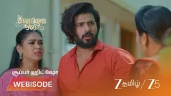 Salangai Oli | ககன்–பூமி காதலில் சிக்கல்? 💔