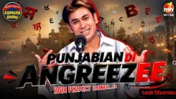 Amit Sharma | Punjabi Artist Di Hoyi Bollwood Ch Entry | The Great Punjabi Comedy Show-S01 | MH ONE