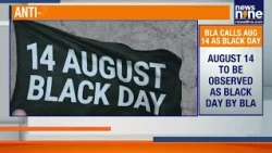 Pakistan Independence Day Protests: Balochistan & PoK Groups Call August 14 ‘Black Day’