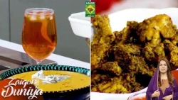 Hyderabadi Chicken Masala, Chawal Ki Kheer, Peach Iced Tea | Rafia Durrani Zaiqon Ki Duniya| Ep 181