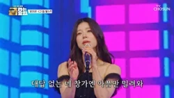 청량❄ 지은이의 시원한 성량을 들으러 ‘그 집 앞’♪까지 찾아가봤어요🤫 TV CHOSUN 260724 방송 | [금타는 금요일] 31회 | TV조선