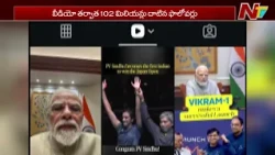 PM Modi's Instagram Followers Surge After Video on NEET Paper Leak | NTV Telugu