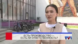 07/22/2026 - Pervy Karagandinsky Channel News