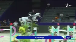 Moroccan Royal Show Jumping Tournament.. Intense Competition Among Riders from Various Countries