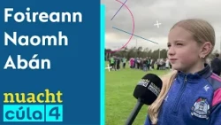 Nuacht Cúla4 | Naomh Abán 💙