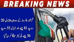Petrol Up Rs 20.81, Diesel Soars Rs 55.36 in Just 6 Days