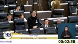 Jakkrapob Penkair debates the 2027 budget, recommends studying international energy reduction models