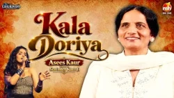 Legends - Ek Yaad Unke Baad | Tribute To Surinder Kaur Ji | Kala Doriya | Asees Kaur | MH ONE