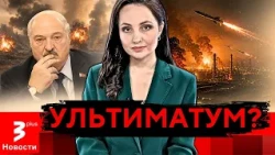 Zelenskyy issued an ultimatum — did Minsk back down?