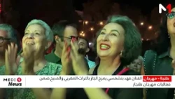 Benshmsi Blends Jazz with Moroccan Heritage and Madih at Tanjazz Festival