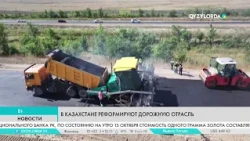 Qyzylorda TV channel