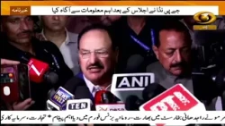 Govt holds meeting with CJP delegation; next round of talks tomorrow