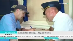 Qyzylorda TV channel